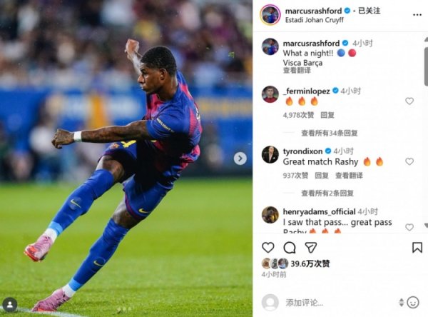Barcelona đã ghi bàn lần đầu t